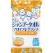  super кошка удобно шампунь полотенце aroma аромат османтус. аромат 25 листов входит (8 месяц специальная цена )