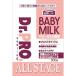 (3 шт. комплект )nichidouDr.PRO. baby молоко кошка для 300g