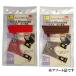 (6 шт. комплект ) три . association хорек * лучший Harness 