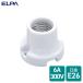 (10 шт. комплект ) Elpa (ELPA) фарфор resepE26 SB-2618H