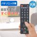 �G���p(ELPA) �R�ۃe���r�����R�� ���[�J�[�� ���[�J�[�� �p�i�\�j�b�N �r�G���p  RC-TVK018PA