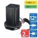 (3�Z�b�g) �G���p(ELPA) �d���^�b�v �^���[�^ ���K�[�h�W���X�C�b�` AC12�� USB Type-A -C �e2�|�[�g �R�[�h��2m WBS-TW12442BUC(BK)