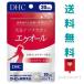 DHC �哤�C�\�t���{�� �G�N�I�[�� 20���� 20�� �������� ���N�H�i