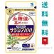  Kobayashi производства лекарство саласия 100 20 день минут 60 шарик специальная пища для здоровья диета бесплатная доставка 