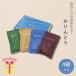  зима подарок подарок по случаю конца года 2025 Karinto японские сладости рис . подарок шпаклевка .s Lee potajieLLP.... Karinto комплект 4 пакет входить 40010 4P внутри праздник . ответ C6162604