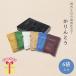 зима подарок подарок по случаю конца года 2025 Karinto японские сладости рис . подарок шпаклевка .s Lee potajieLLP.... Karinto комплект 6 пакет входить 40010 6P внутри праздник . ответ C6162618