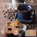  ответ подарок 2026 кофе набор подарок внутри праздник . скидка . предмет Speciality Coffee комплект A OCEAN&TERRE A507