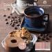  ответ подарок 2026 кофе набор подарок внутри праздник . скидка . предмет Speciality Coffee комплект D OCEAN&TERRE A510