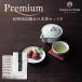 ���Ԃ� ���蕨 2026  �~���� �l�ߍ��킹 �M�t�g ���j�� �����o�� Premium �I�B�썂�~&amp;���{���Z�b�gF OCEAN��TERRE  A525