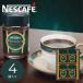  кофе .. черный чай подарок 2026nes Cafe President кофе подарок N50-PS приветствие переезд внутри праздник .26-0428-052