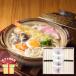  udon подарок 2026.. юг высота слива *.. udon ...( дерево в коробке ) RUU-150 лапша B2046107