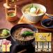 осень подарок подарок по случаю конца года 2025 udon подарок человек сила udon [ работник. .] udon * соба комплект JUS-BO внутри праздник . ответ L9100584