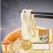  udon подарок 2026 лапша Takumi ... udon KUM-15 лапша B2046114