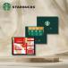  кофе .. черный чай подарок 2026 Starbucks premium Mix подарок &amp; конфеты подарок STB-20FAO приветствие переезд внутри праздник .C7171036
