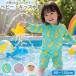  Kids купальный костюм Rush Guard baby UV cut девочка мужчина плавание одежда 80 90 100 110 120 ребенок младенец море бассейн уход за детьми . детский сад ультрафиолетовые лучи меры 