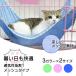  кошка гамак лето сетка клетка для 2 размер .... кошка гамак домашнее животное bed много голова .. подвешивание ниже кошка сопутствующие товары кошка товары 