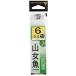 ޤ(Gamakatsu)    6-ϥꥹ0.4