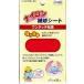  Captain (CAPTAIN) 88 нейлон ремонт сиденье мощный склеивание 7cm ширина ×30cm #4 красный CP90