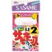 sa.. игла (SASAME) SA011 ржавчина Kids розовый Bait 2 номер 