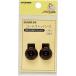 KIYOHARA солнечный koko- код стопор большой 2 штук входит диаметр 18mm чай SUN80-54