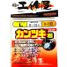 MORIGEN(....) V-118 can есть .L