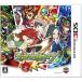  Monstar Strike - 3DS