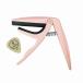 9 Basic Capo for Ukulele ꥸʥԥåդ/쥫 ݥ 졦ޥɥ󡦥Х󥸥硼 ݥ