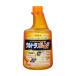 �E���g���I�����W�N���[�i�[ �t�ւ��{�g�� 700ml