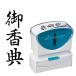 �V���`�n�^ �X�^���v �r�W�l�X�p �L���b�v���X B�^ �� �䍁�T �^�e X2-B-229V4