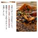 �S���S�����[���@�P�{�i�S�O�O���j���������u�V�E�H�ׂ郉�[���v���w�������E�ۑ����E���F�����Y�� �֘A�摜4