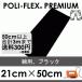  черный 21cm×50cm проутюживание для Raver сиденье профессиональный поли * Flex premium 402