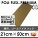  Gold металлик 21cm×50cm проутюживание для Raver сиденье профессиональный поли * Flex premium металлик 420