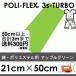  Apple зеленый 21cm×50cm проутюживание для низкотемпературный * час короткий Raver сиденье поли * Flex 3S * турбо 4967