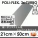  серебряный 21cm×50cm проутюживание для низкотемпературный * час короткий Raver сиденье поли * Flex 3S * турбо металлик 4930
