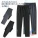  мужской ... лёд шелк брюки распорка брюки брюки-джоггеры zonchi- легкий летний "дышит" . пот скорость . легкий брюки талия резина sports pa ntsu