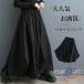 женский весна широкий брюки длинный чёрный большой размер широкий ba Rune zonchi- брюки низ весна предмет простой красивый . черный casual взрослый симпатичный 