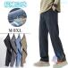  мужской брюки брюки длинные брюки низ контакт охлаждающий слаксы Kiyoshi .zonchi- весна летняя одежда большой размер свободно ....ji- хлеб ... тонкий надеты поворот 