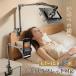  смартфон подставка планшет arm iPad подставка arm ширина ... в то время как zonchi- настольный bed для смартфон держатель 2 3 ступенчатый устойчивость . тряска нет 360 вращение складной 