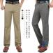  мужской слаксы бизнес брюки брюки no- tuck распорка брюки zonchi- стрейч тонкий тонкий прекрасный ножек стиль ходить на работу ... джентльмен большой размер одноцветный 