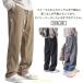  мужской брюки широкий брюки одноцветный осень-зима свободно "дышит" брюки из твила удобный zonchi- распорка брюки большой размер длинные брюки длинные брюки casual спорт 