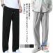  мужской охлаждающий .... длинные брюки широкий брюки гусь брюки ...zonchi- лёд шелк брюки контакт охлаждающий лето свободно легкий брюки джерси внизу 