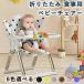  детский стул детский стул - еда для baby ...- складной перевозка zonchi- младенец стул высокий стул удален возможный tray 4 -ступенчатый высота регулировка многофункциональный 