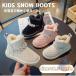  ребенок обувь Kids обувь обувь ребенок обувь боты девочка обратная сторона ворсистый защищающий от холода осень-зима zonchi- мутон ботинки короткие сапоги теплый .... водонепроницаемый Kids ботинки снежные игры зима 