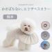  товары для ухода ветеринарный воротник собака кошка собака для кошка для soft перевозка водоотталкивающий водонепроницаемый zonchi- складной -тактный отсутствует свободный легкий e licca la царапина защита царапина облизывание предотвращение складной ..