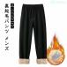  обратная сторона ворсистый брюки обратная сторона боа толстый зима защищающий от холода . способ теплый теплый брюки осень-зима zonchi- брюки-джоггеры легкий брюки салон одежда ходить на работу надеты поворот body type покрытие 