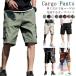  мужской камуфляж милитари брюки рабочие брюки 5 минут длина камуфляж рисунок шорты zonchi- брюки-карго cargo шорты шорты шорты легкий брюки 