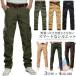  мужской большой размер рабочая одежда милитари брюки длинные брюки брюки из твила осень zonchi- обратная сторона ворсистый Basic одноцветный камуфляж зима осень-зима защищающий от холода уличный много карман бесплатная доставка 