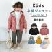  прибывший первым ограничение *300 иен OFF купон с хлопком пальто ребенок down Kids девочка зима zonchi- пуховик пуховик мужчина внешний с капюшоном . ребенок одежда детская одежда 