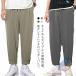  мужской .... брюки шаровары контакт охлаждающий ...9 минут длина брюки из твила zonchi- casual брюки легкий брюки воздушный хлеб тонкий одноцветный низ relax 