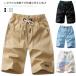  мужской брюки из твила шорты короткий хлеб шорты весна лето колени сверху хлопок resort zonchi- укороченные брюки тонкий ткань to резина 5 минут длина летняя одежда Surf серия Golf брюки надеты поворот 